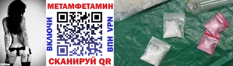 Купить  Калач-на-Дону  Амфетамин 98% 