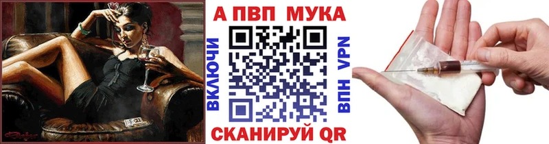 Купить закладки  Калач-на-Дону  Alpha PVP СК 