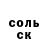 МЕТАДОН кристалл Victor Rybkin