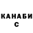 КЕТАМИН VHQ abcde fghj