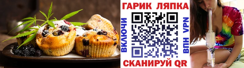 Canna-Cookies конопля  Купить где  Калач-на-Дону 