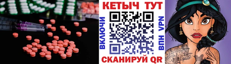 КЕТАМИН ketamine  Купить закладки  Калач-на-Дону 