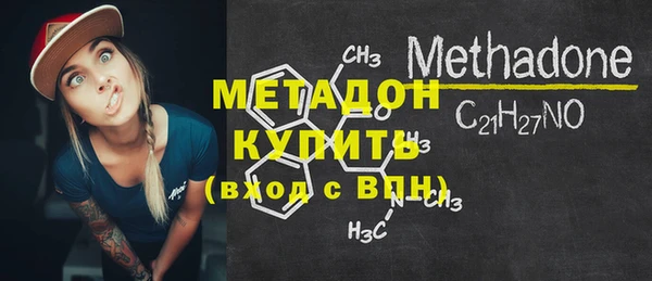 MDMA Premium VHQ Тайга