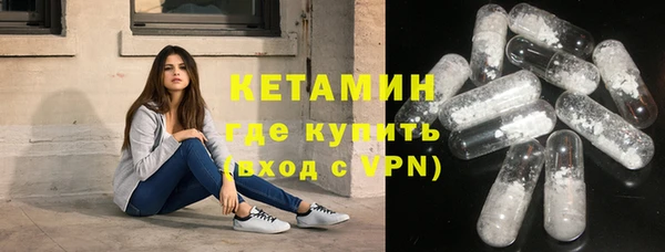 мефедрон VHQ Сясьстрой