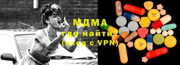 альфа пвп Тихвин