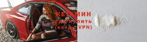 кокаин Тавда