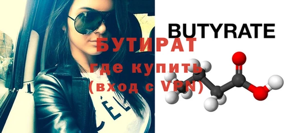 кокаин Тавда