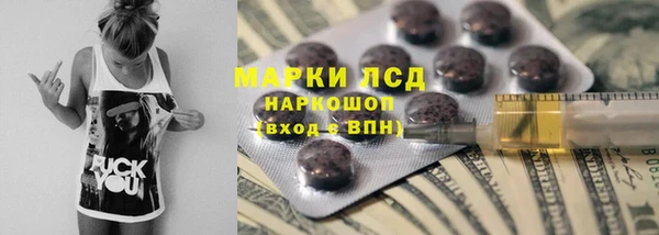 альфа пвп Тихвин