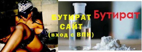 кокаин Тавда