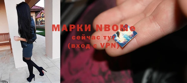 синтетический гашиш Киселёвск