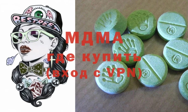 мефедрон VHQ Сясьстрой