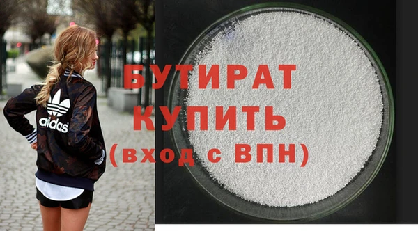 экстази Тобольск