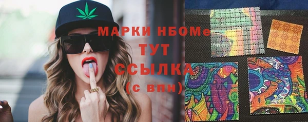 кокаин Тавда
