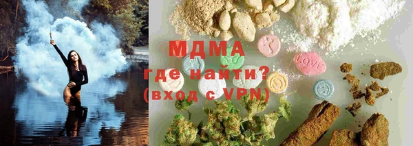 MDMA Premium VHQ Тайга