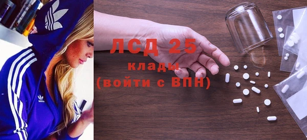 мефедрон VHQ Сясьстрой