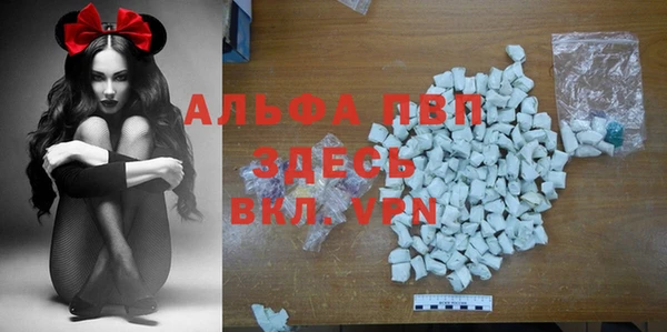 мефедрон VHQ Сясьстрой