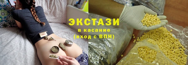 MDMA Premium VHQ Тайга