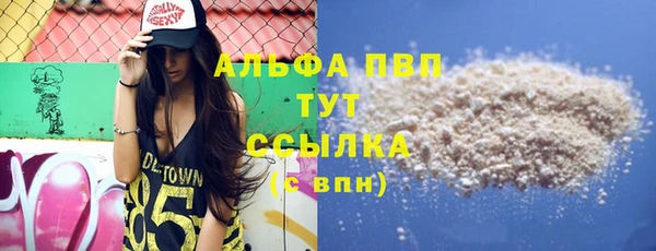 мефедрон VHQ Сясьстрой