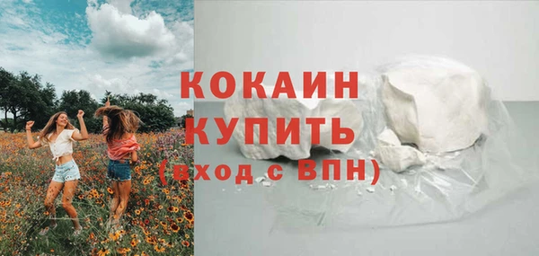 MDMA Premium VHQ Тайга