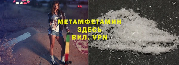 синтетический гашиш Киселёвск
