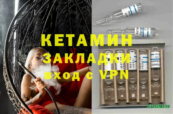 альфа пвп Тихвин