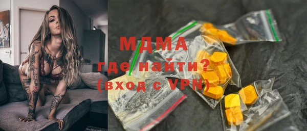 кокаин Тавда