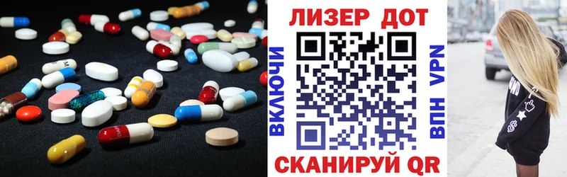 Купить где  Калач-на-Дону  LSD-25 экстази ecstasy 