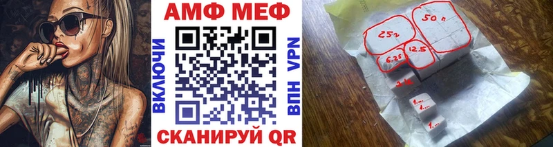 Первитин винт  Купить закладки  Калач-на-Дону 