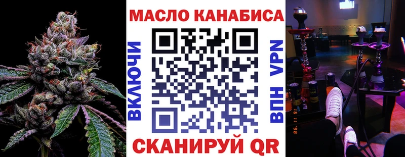 Купить где  Калач-на-Дону  Дистиллят ТГК вейп с тгк 