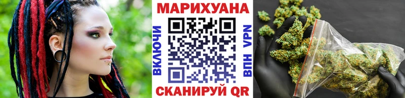 Шишки марихуана THC 21%  Купить закладки  Калач-на-Дону 